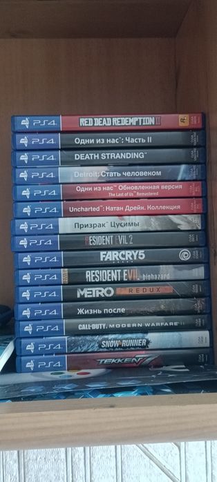 SonyPlayStation 4