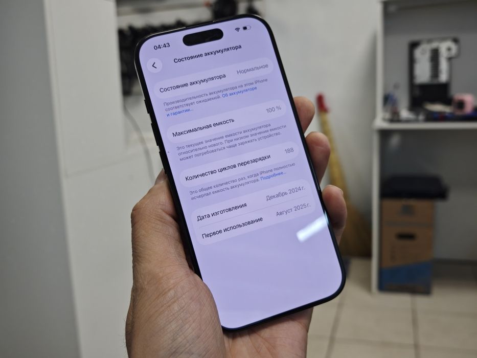 IPhone 16 pro 128gb 100% e sim