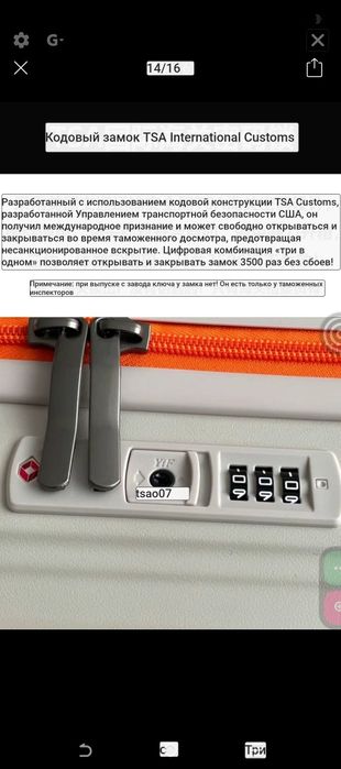 Чемодан с мощными колёсами новый