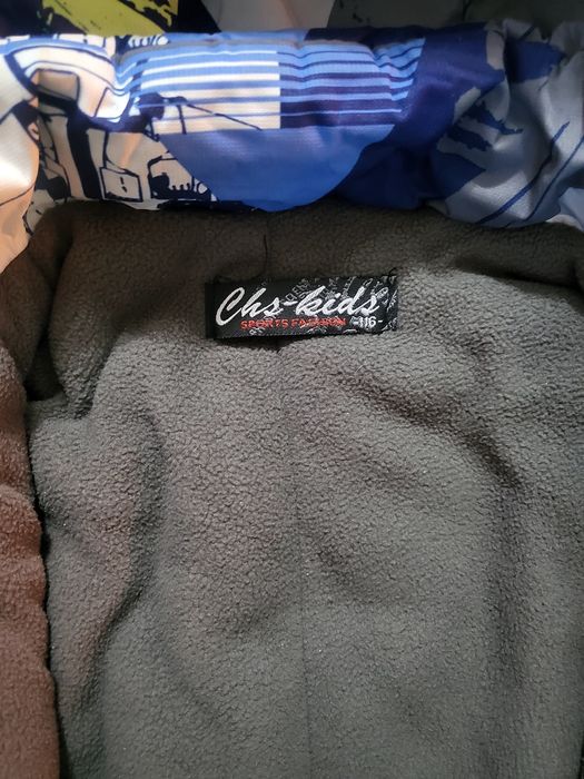 Ски комплект за момче