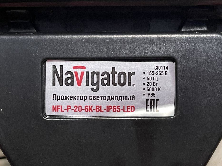 Уличное освещение