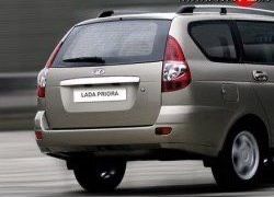 Avto Приора
