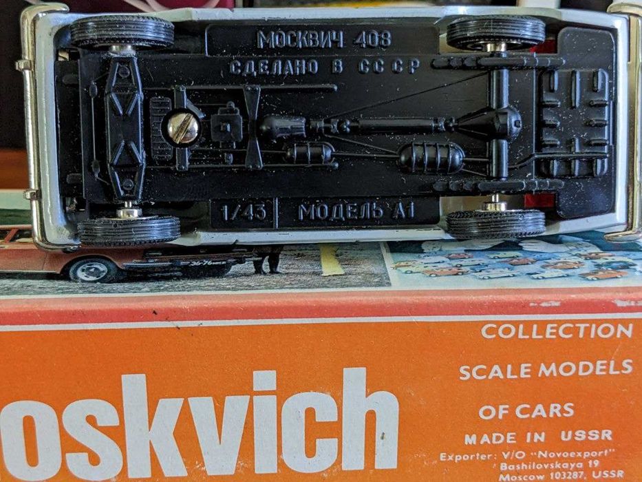 Москвич 408 А1 СССР модель 1:43