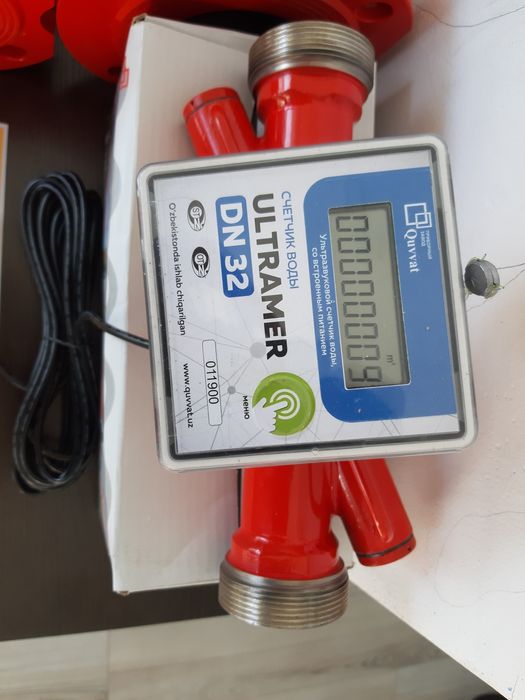 Suv Hisoblagichlari QUVVAT MCHJ