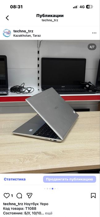 Techno TRZ, Ноутбук Yepo + мышь + коврик