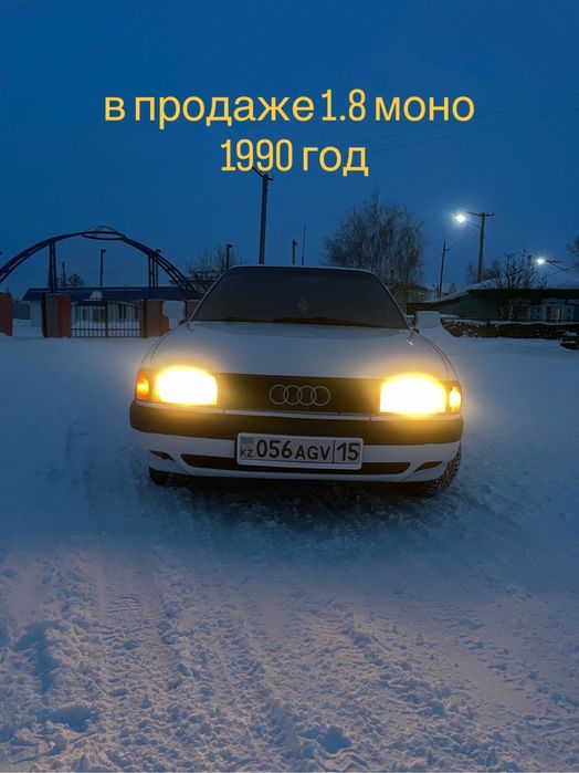 Продам Audi 80 1.8 моно , 1990 год