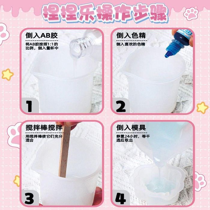 Набор для создания сквишей