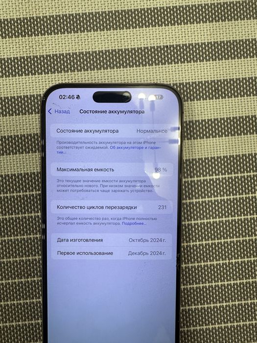 Iphone 16 pro max 1 tb