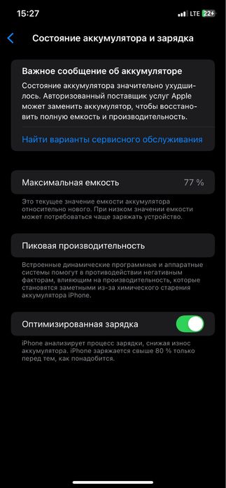 Iphone 11 srochni sotaman bekorchila bezovta qimela