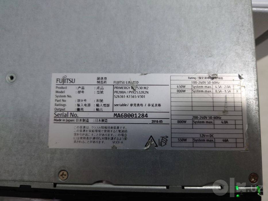 Сервер! Fujitsu Primergy RX2530 M2