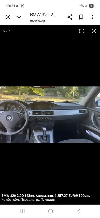 BMW 320 2.D цвят черен