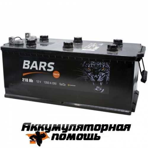 Аккумуляторы. Доставка