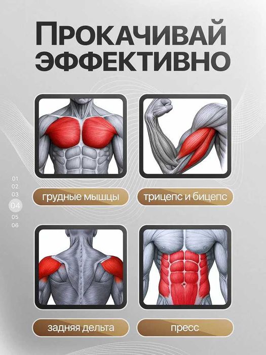 Паралетсы, стойки для отжиманий, брусья напольные