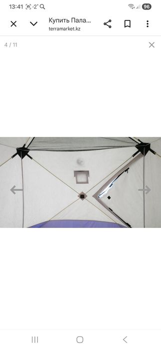 Продаю поладку сибфишер