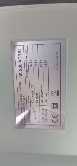 Авто кондиционер