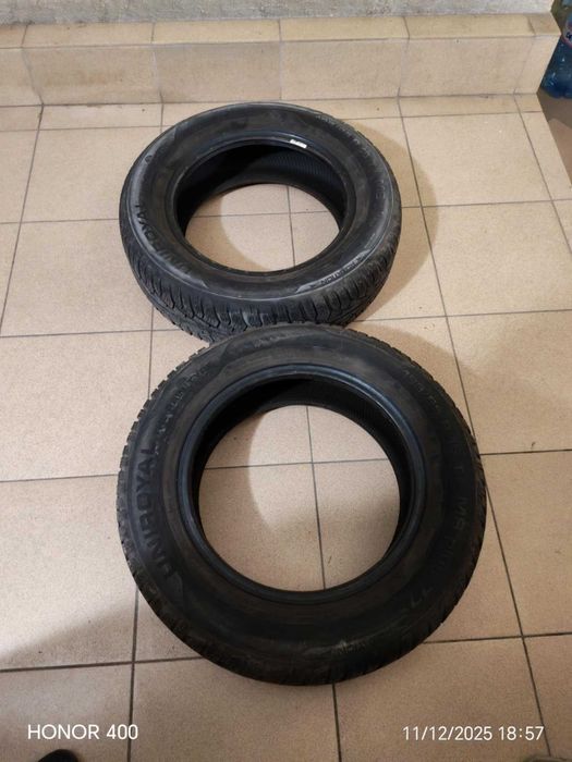 Гуми за автомобил