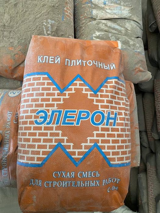 ЭЛЕРОН махсулотлари бор, етказиб берамиз