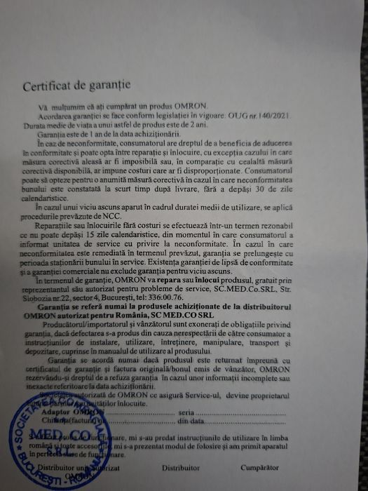 Апарат за кръвно налягане Omron