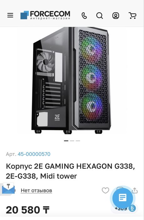 Корпус для пк башня