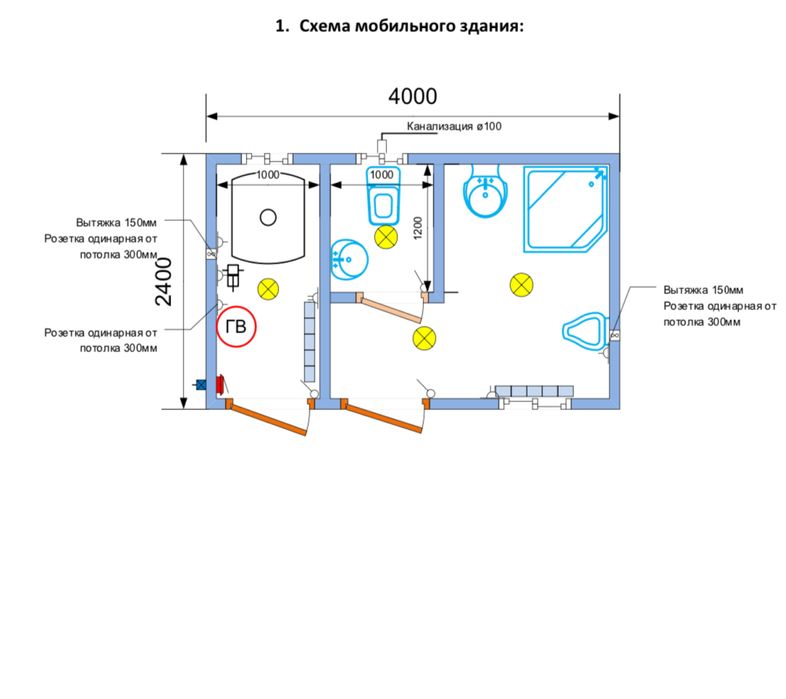 Контейнер с душевой, санузлом, туалетом