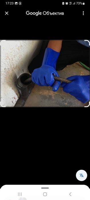 Чистка канализации и сифонов