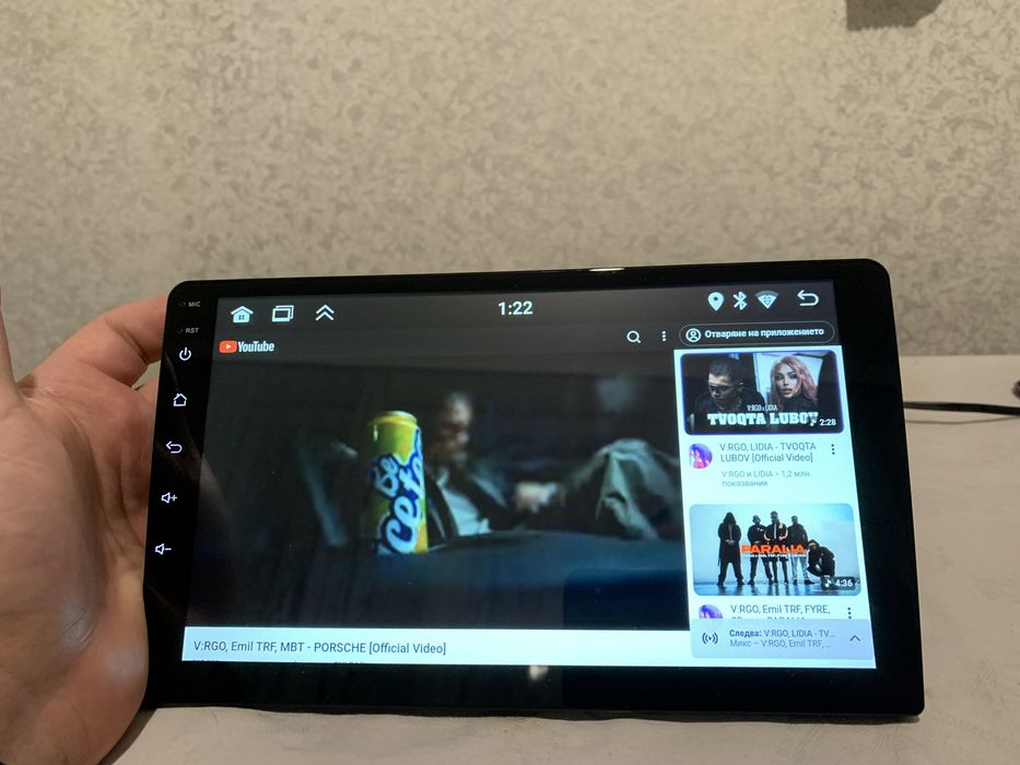 Андроид мултимедия 9 инча