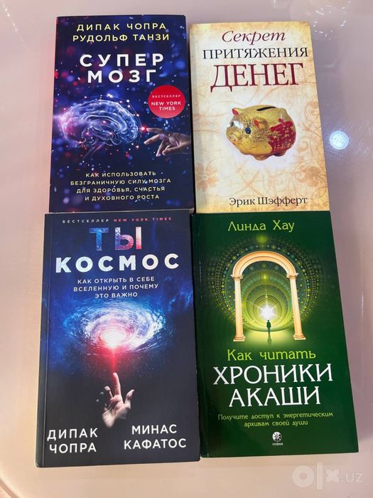 Книги оригинал в хорошем состоянии