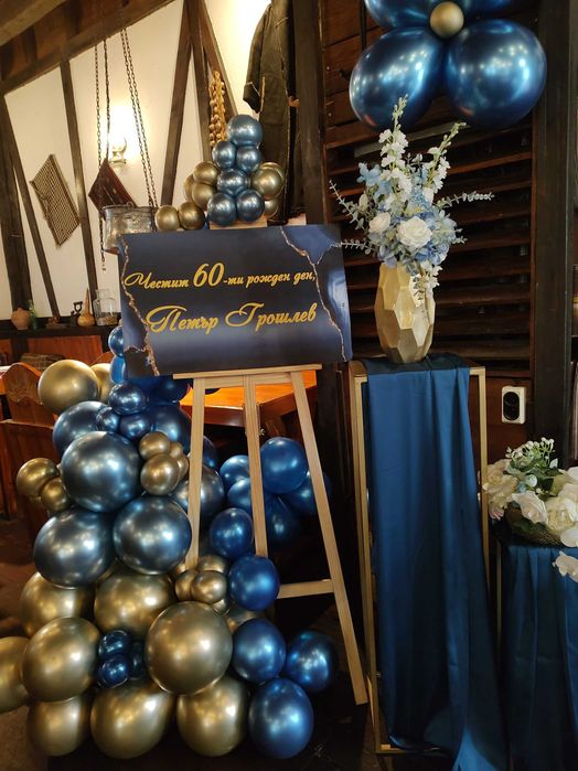 Украса за бал ,детски рожден ден, кръщене, юбилей,празник