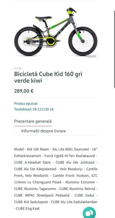 Bicicleta copii CUBE KIDS RACE 160_Cadru Aluminiu_Roti 16 inch_Roti Ajutatoare_Varsta 3-6 ani(94-122 cm)