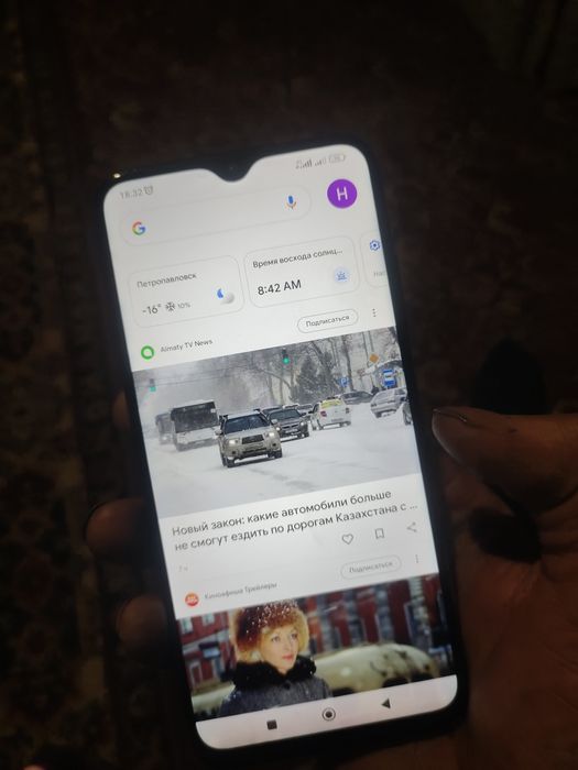 Продам редми 9 т