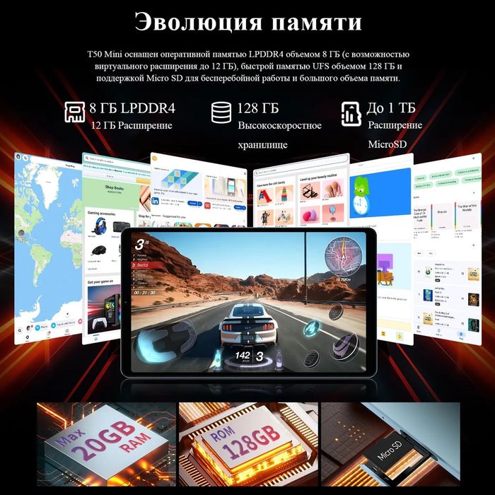 Teclast T50 mini