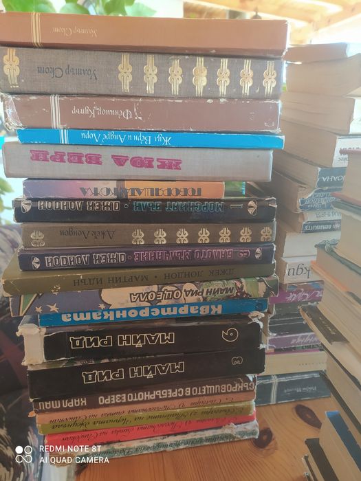 Книги класика и съвременни автори