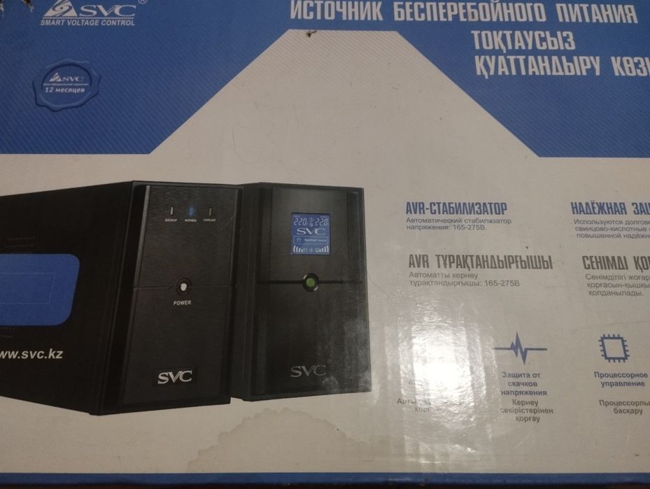 UPS,Источник бесперебойного питания SVC V-1500-L-LCD