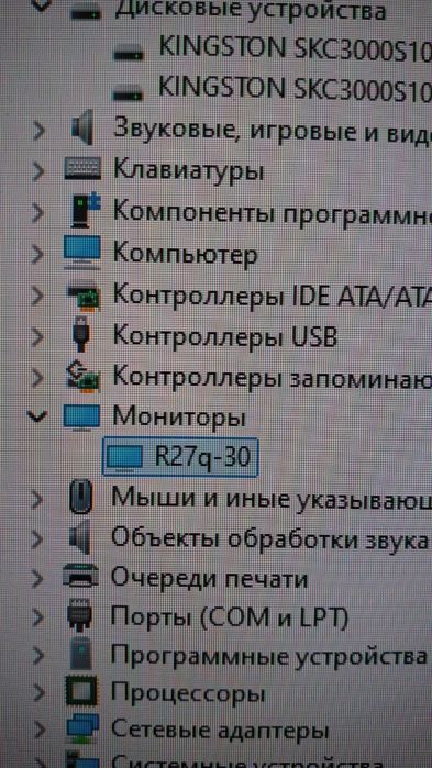 Настольный компьютер, игравой