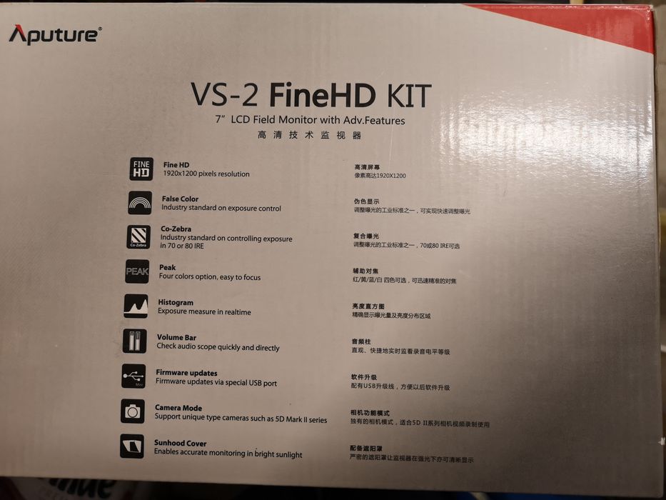 Aputure V-screen VS-2 FineHD Monitor IPS 7"
