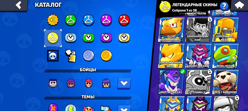 акаунт в бс покупалось 4 бп