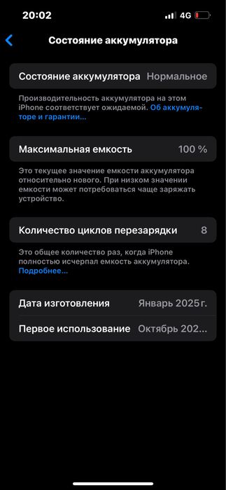 Айфон 16е новый