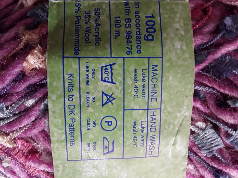 Пан и прежди разни