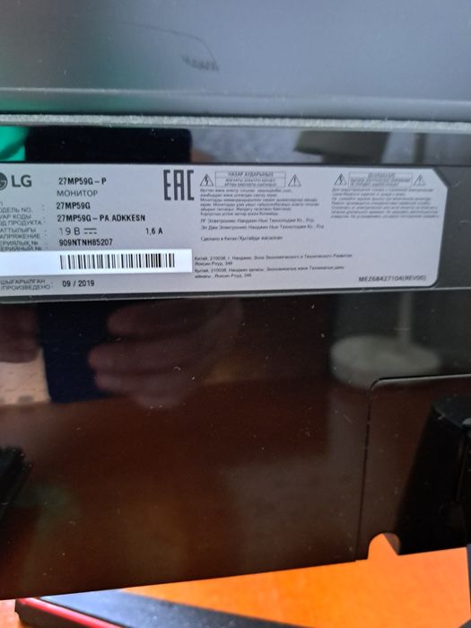 Монитор LG 27MP59G-P 27" IPS