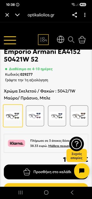 Ochelari vedere Emporio A