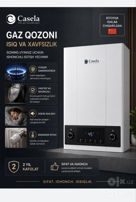 CASELA 20kVt gaz katyol kotel двух контур газовый катйол котел склад