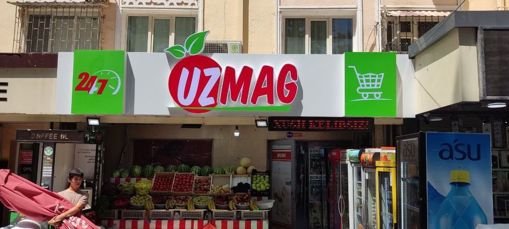 Tashqi reklama     Bannner     Poligrafiya