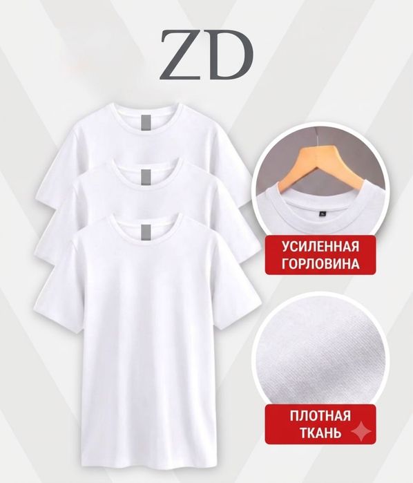 Oq fudbolka paxta 170 gramaj