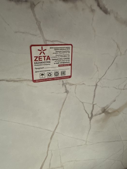 ZETA кухонный стол срочно