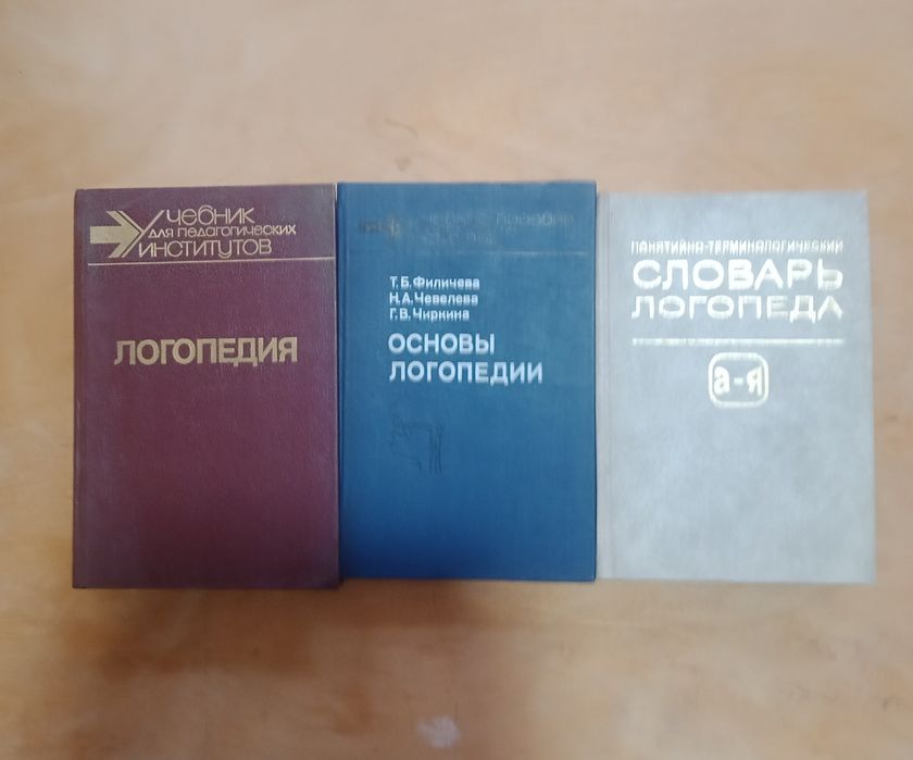 Книги на продажу.