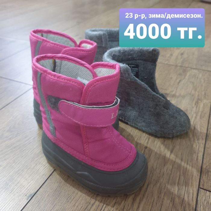 Продам детскую зимнюю обувь