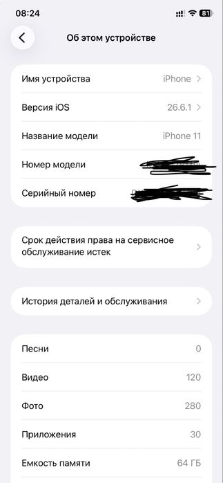 Apple Iphone 11 white 64gb