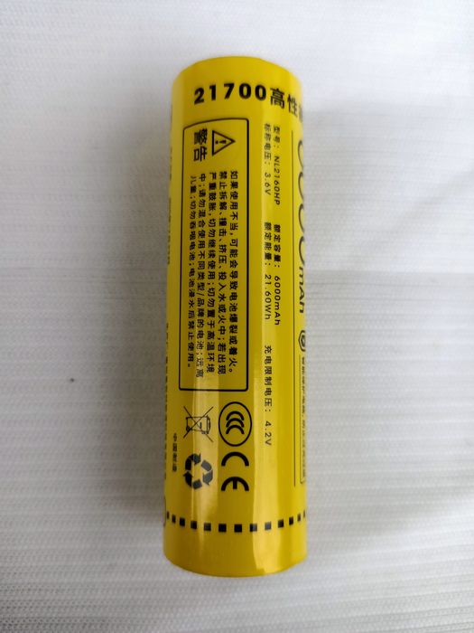 Две батерии Nitecore NL2160HP 6000 mAh