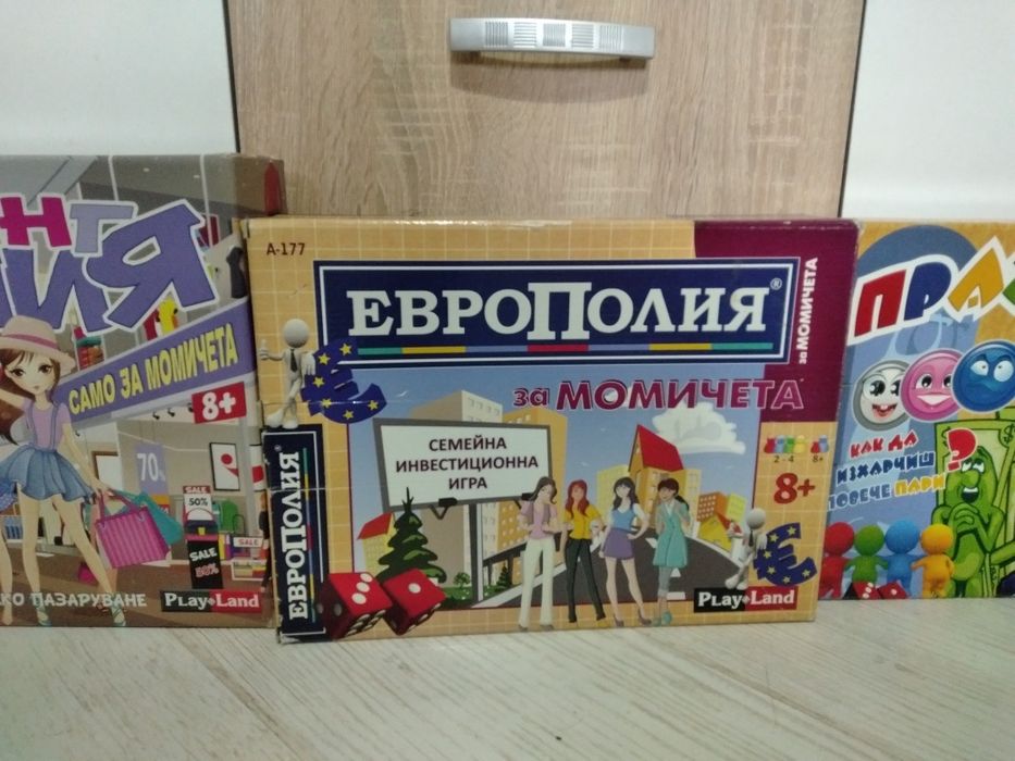 Забавни Настолни игри