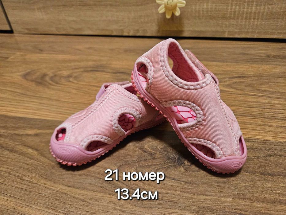 Детски обувки за момиче 19-22 номер